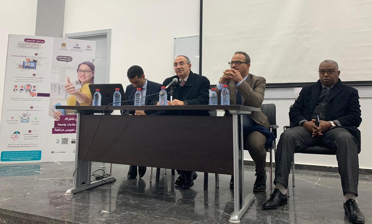 Caravane AMOE à l'Université de Tétouan