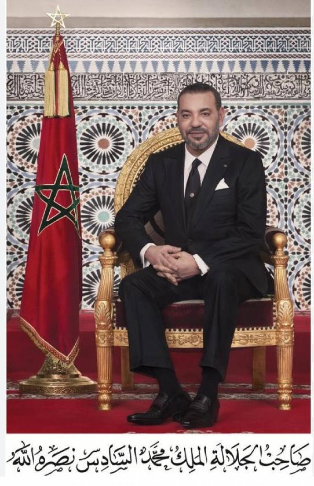 ذكرى ثورة الملك والشعب وعيد الشباب المجيد